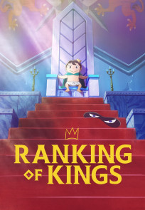 მეფეების რეიტინგი, Ranking of Kings
