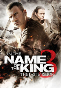 მეფის სახელით 3 | In the Name of the King 3