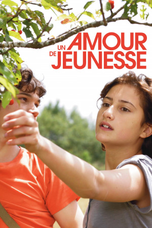 პირველი სიყვარული / Goodbye First Love