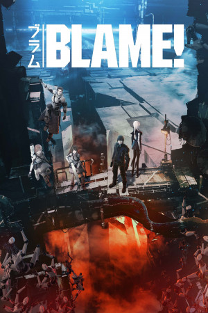 ბლეიმი!, BLAME!