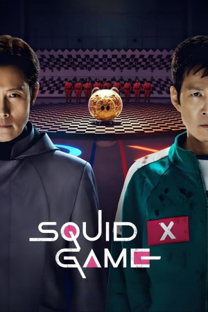 კალმარის თამაში, SQUID GAME