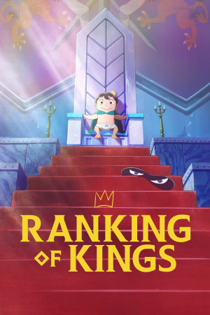 მეფეების რეიტინგი, Ranking of Kings