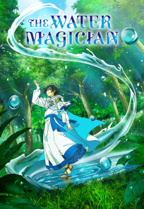 წყლის ჯადოქარი, The Water Magician