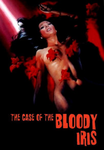 სისხლიანი ზამბახი | The Case of the Bloody Iris