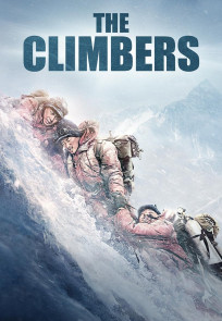 მთამსვლელები | The Climbers