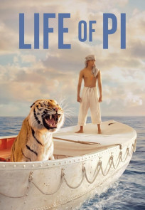 პის ცხოვრება | Life of Pi