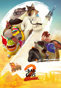 ცუდი ტიპები 2 | The Bad Guys 2