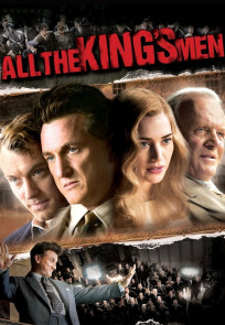 მეფის მთელი ამალა | All the Kings Men