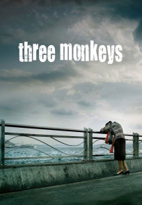 სამი მაიმუნი | Three Monkeys