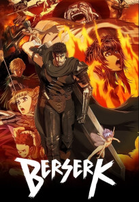 ბერსერკი | Berserk