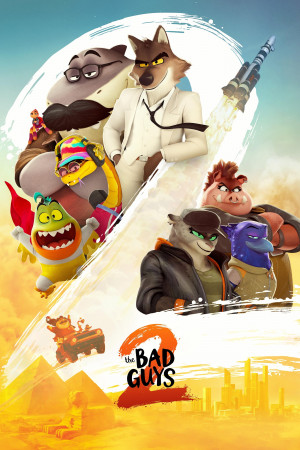 ცუდი ტიპები 2 | The Bad Guys 2