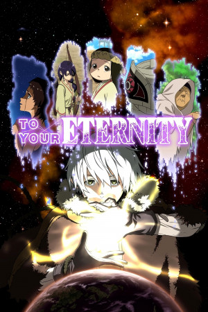 შენს მარადისობას | To Your Eternity