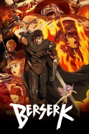 ბერსერკი | Berserk