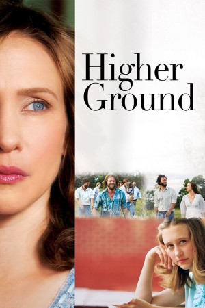 მაღალი ადგილი | Higher Ground