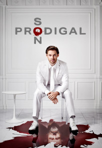 უძღები შვილი | Prodigal Son