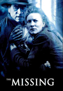 დაკარგული | THE MISSING