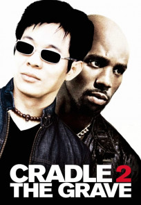 აკვნიდან საფლავამდე | Cradle 2 the Grave