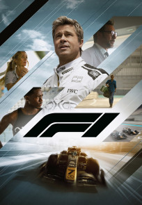 ფორმულა 1 | F1: The Movie