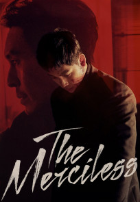 შეუბრალებელი | The Merciless