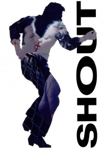 ყვირილი | Shout