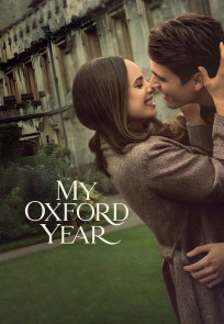 ჩემი ოქსფორდის წელი | My Oxford Year
