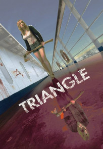სამკუთხედი | Triangle
