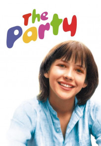 წვეულება | The Party