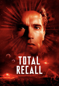 სრული გახსენება | Total Recall