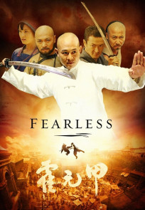 უშიშარი | Fearless