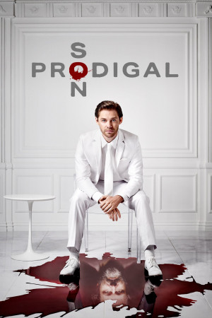 უძღები შვილი | Prodigal Son