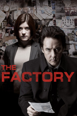 საწარმო | The Factory
