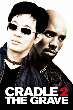 აკვნიდან საფლავამდე | Cradle 2 the Grave