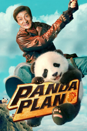 ოპერაცია პანდა | Panda Plan