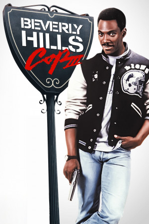 პოლიციელი ბევერლი ჰილზიდან 3 | Beverly Hills Cop 3