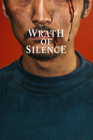 სიჩუმის რისხვა | Wrath of Silence
