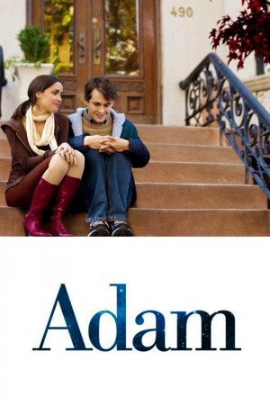 ადამი | Adam