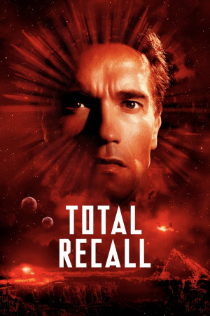სრული გახსენება | Total Recall