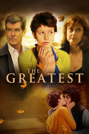 საუკეთესო | The Greatest