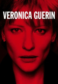 ვერონიკა გერინი | Veronica Guerin