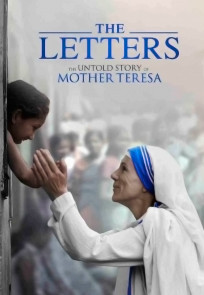 წერილები | The Letters