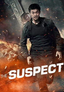ეჭვმიტანილი / The Suspect