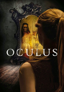 ოკულუსი | Oculus