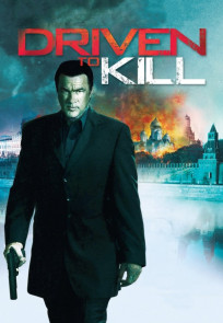 მოკვლაზე ორიენტირებული | Driven to Kill