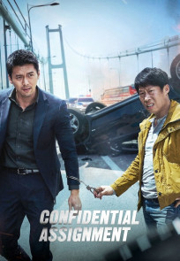 კონფიდენციალური დავალება | Confidential Assignment