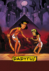 პაპირუსი | Papyrus