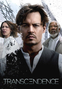 უპირატესობა | Transcendence