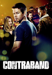 კონტრაბანდა | Contraband