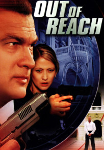 მიუწვდომელი | Out of Reach