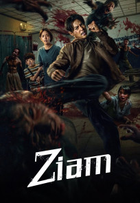 ზიამი | Ziam