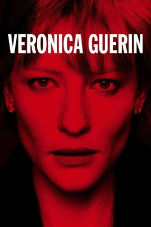 ვერონიკა გერინი | Veronica Guerin